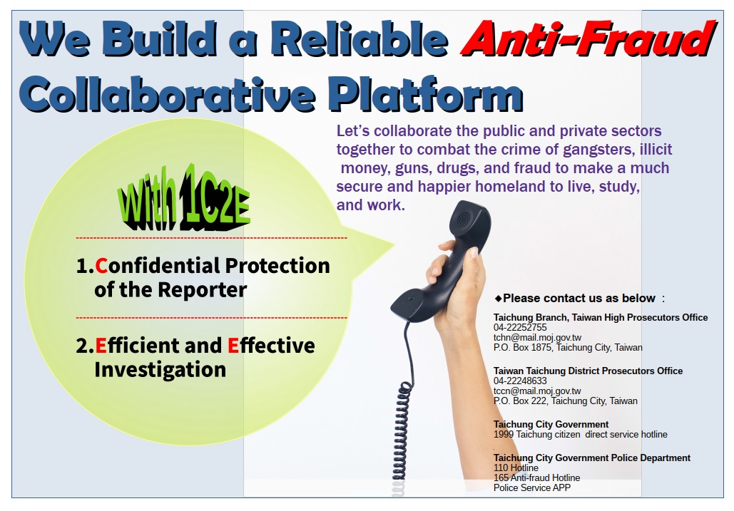We Build a Reliable Anti-Fraud Collaborative Platform