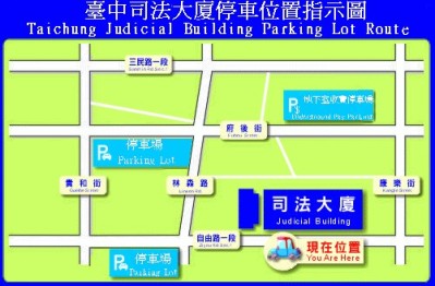 停車位置指示圖