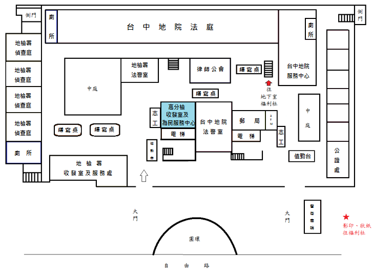 本署1樓平面圖